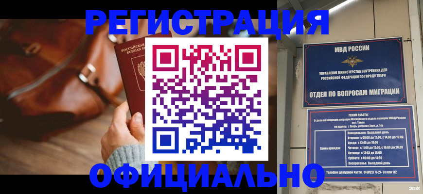 регистрация для дет. сада в Старом Осколе