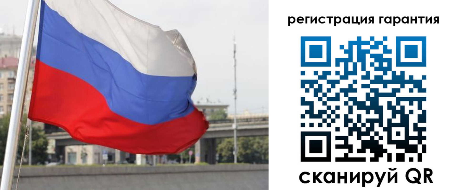 прописка от собственника в Старом Осколе
