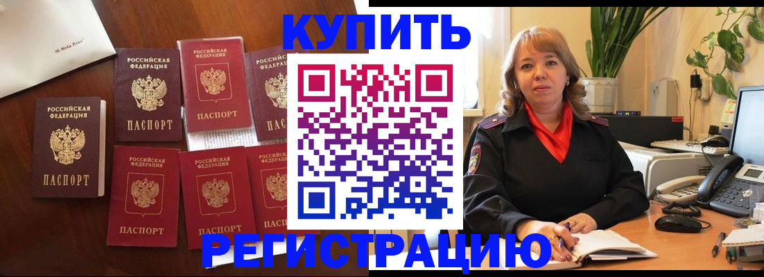 регистрация для школы в Старом Осколе